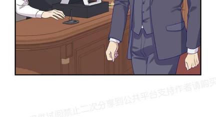 裤兜里的保温杯[耽美]韩漫全集-第16话无删减无遮挡章节图片 