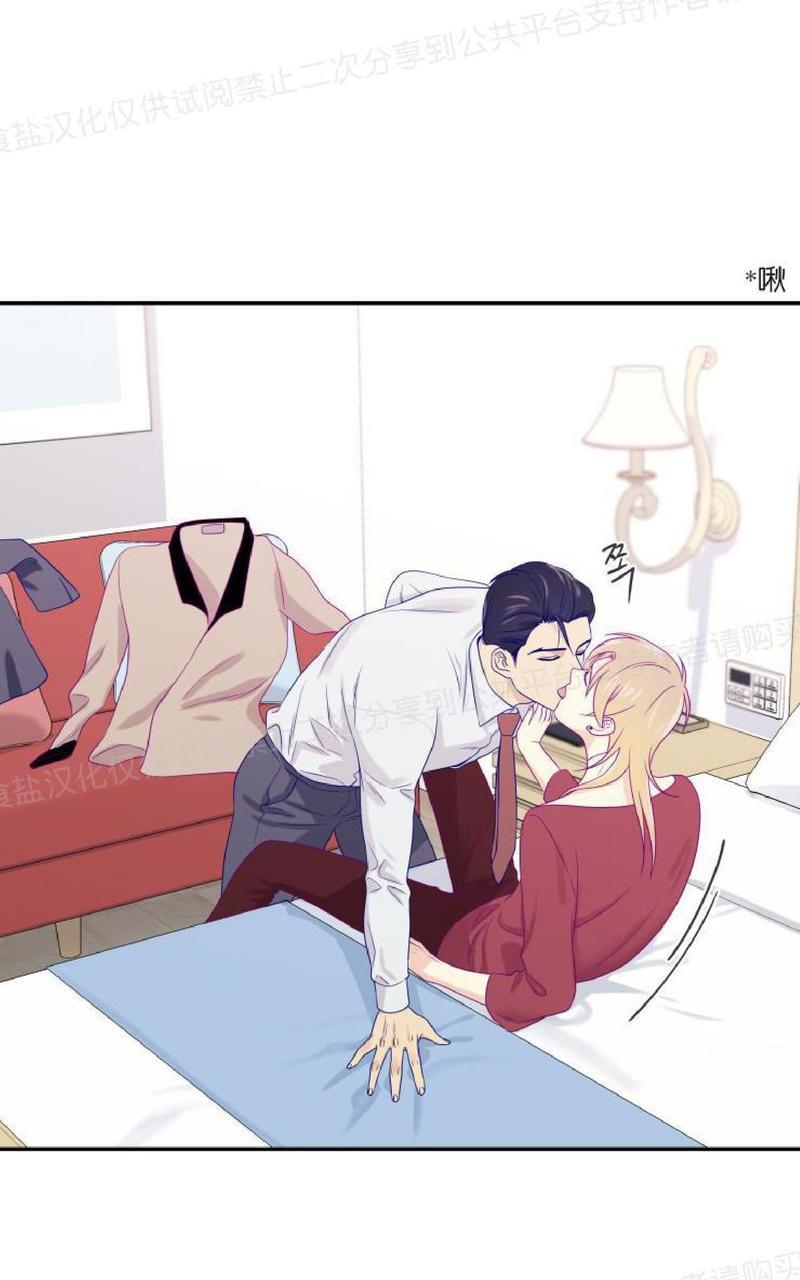 裤兜里的保温杯[耽美]韩漫全集-第17话无删减无遮挡章节图片 