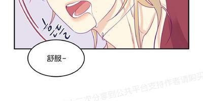 裤兜里的保温杯[耽美]韩漫全集-第18话无删减无遮挡章节图片 