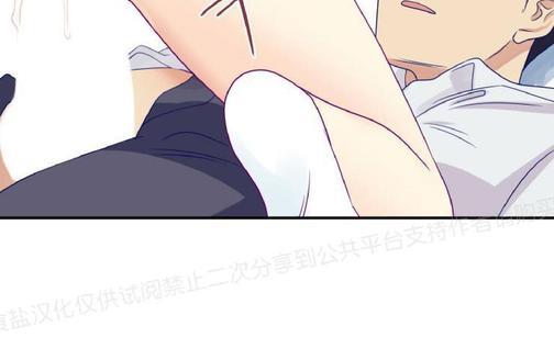 裤兜里的保温杯[耽美]韩漫全集-第18话无删减无遮挡章节图片 