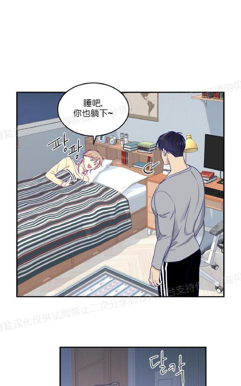 裤兜里的保温杯[耽美]韩漫全集-第19话无删减无遮挡章节图片 