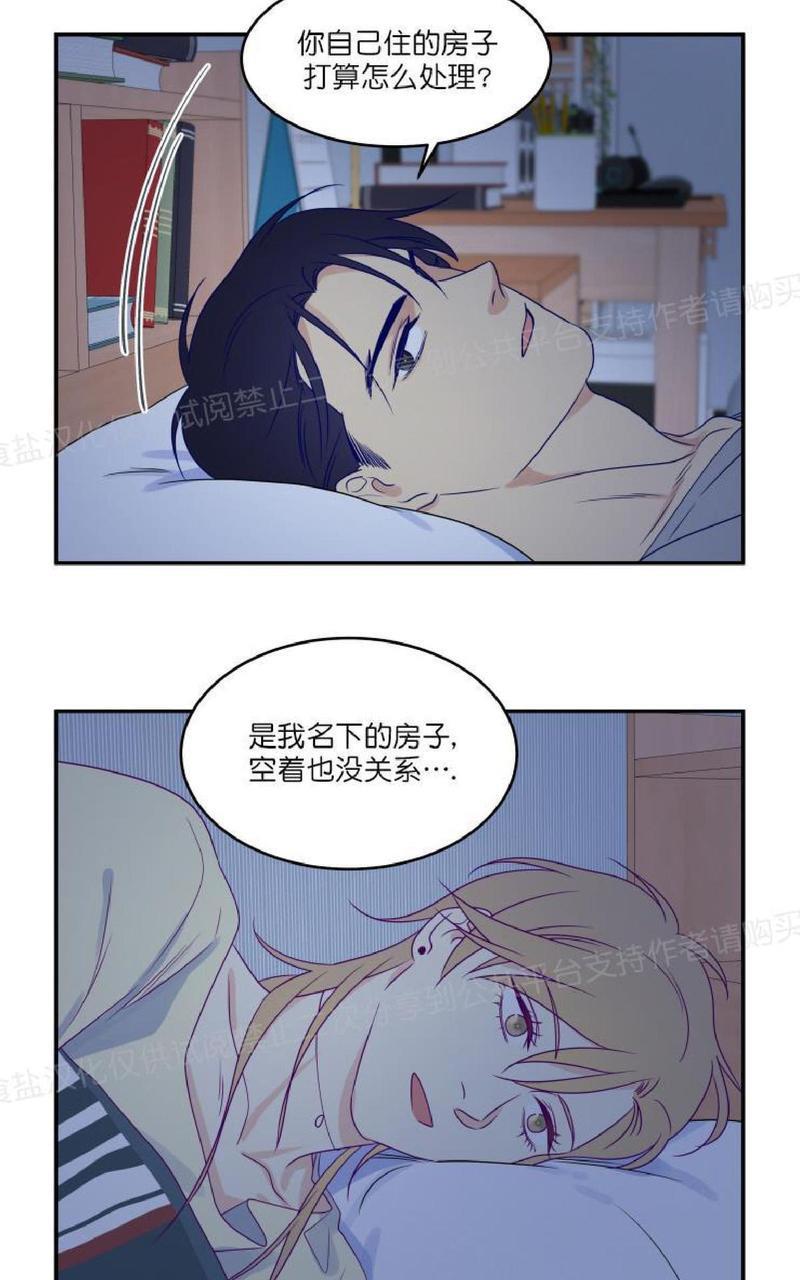 裤兜里的保温杯[耽美]韩漫全集-第19话无删减无遮挡章节图片 