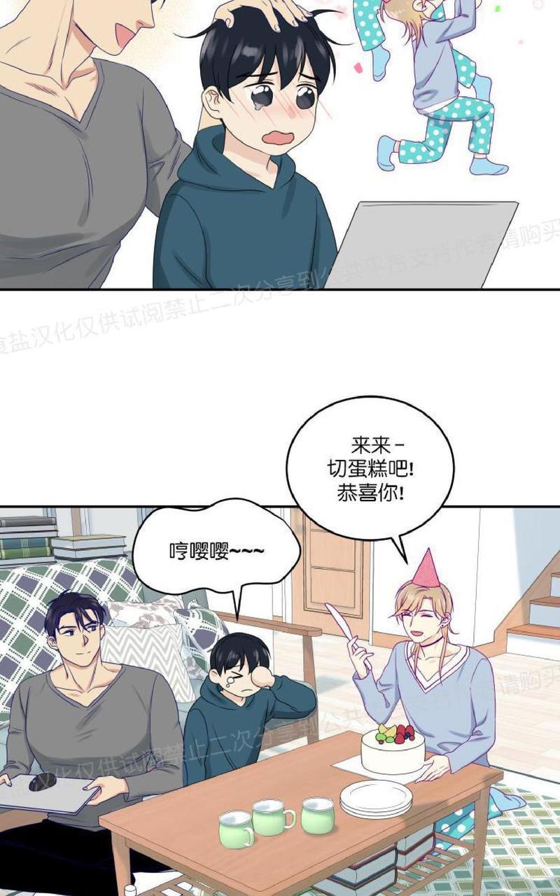 裤兜里的保温杯[耽美]韩漫全集-第20话完结无删减无遮挡章节图片 