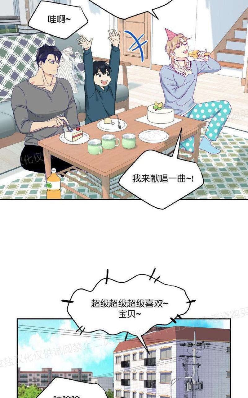 裤兜里的保温杯[耽美]韩漫全集-第20话完结无删减无遮挡章节图片 