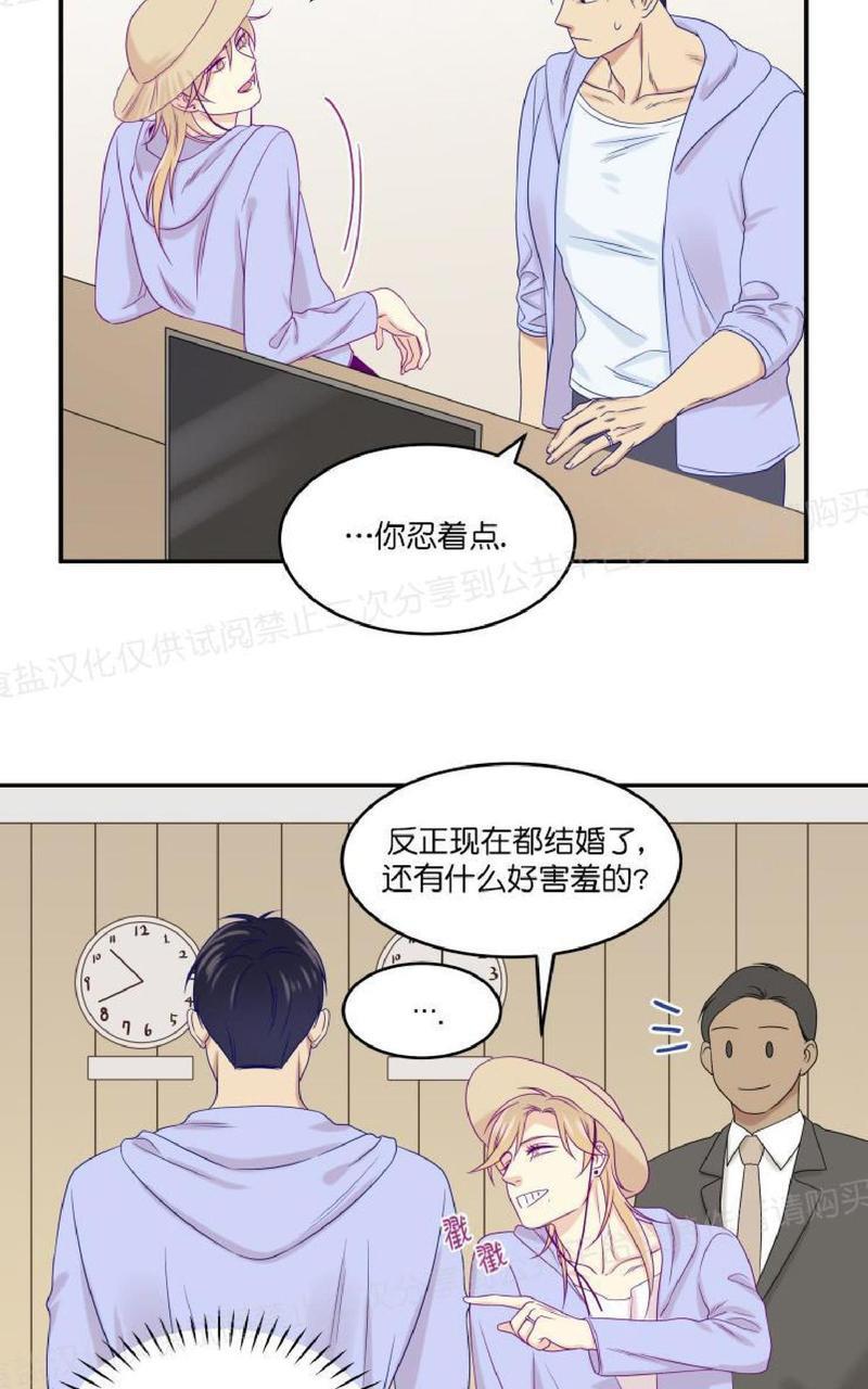 裤兜里的保温杯[耽美]韩漫全集-番外无删减无遮挡章节图片 