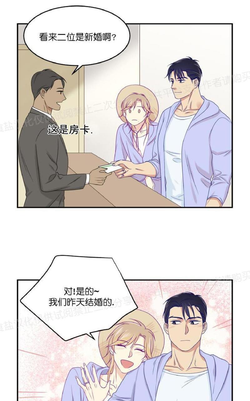 裤兜里的保温杯[耽美]韩漫全集-番外无删减无遮挡章节图片 