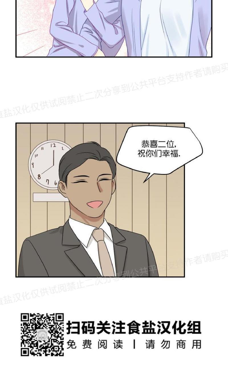 裤兜里的保温杯[耽美]韩漫全集-番外无删减无遮挡章节图片 