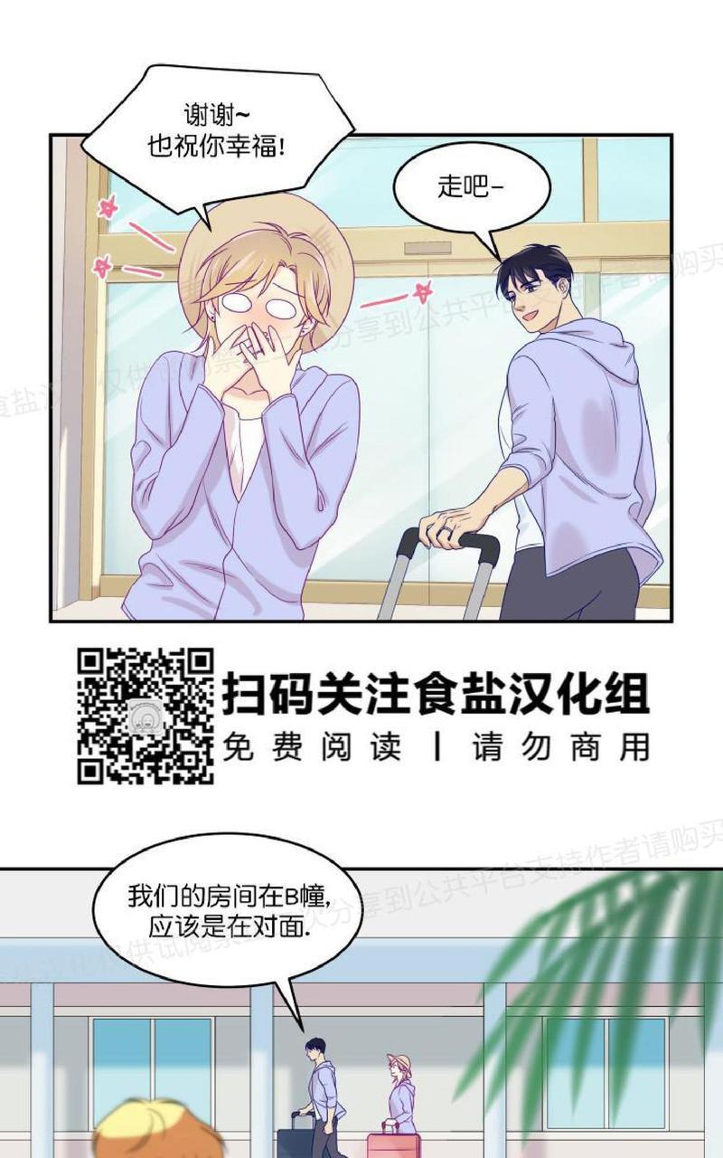 裤兜里的保温杯[耽美]韩漫全集-番外无删减无遮挡章节图片 
