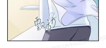 裤兜里的保温杯[耽美]韩漫全集-番外无删减无遮挡章节图片 