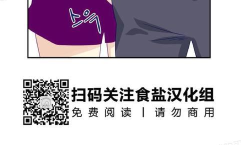 裤兜里的保温杯[耽美]韩漫全集-番外无删减无遮挡章节图片 