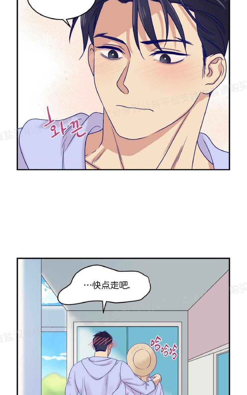 裤兜里的保温杯[耽美]韩漫全集-番外无删减无遮挡章节图片 