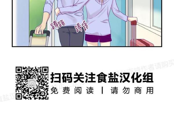 裤兜里的保温杯[耽美]韩漫全集-番外无删减无遮挡章节图片 