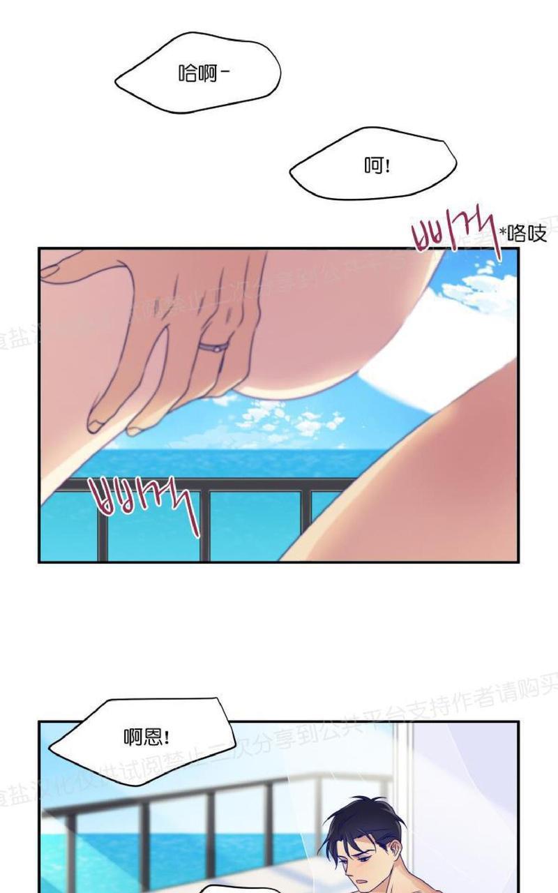 裤兜里的保温杯[耽美]韩漫全集-番外无删减无遮挡章节图片 