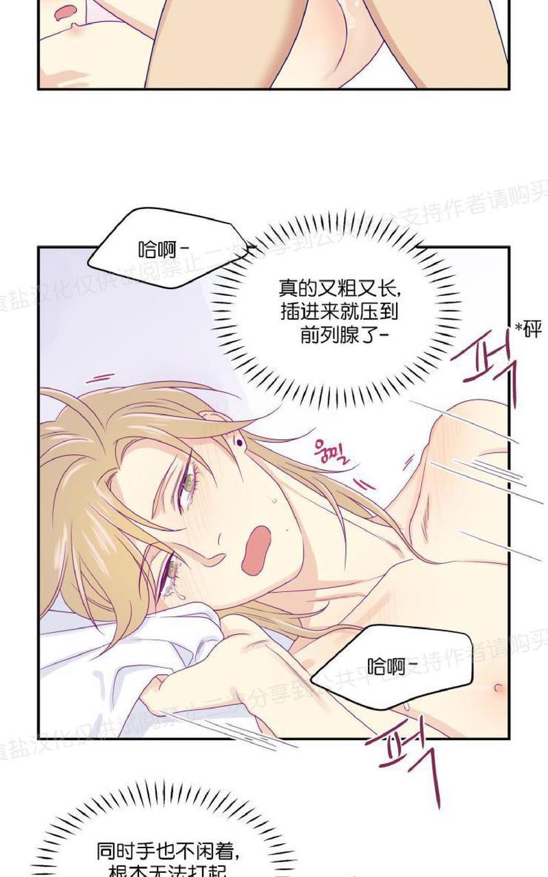 裤兜里的保温杯[耽美]韩漫全集-番外无删减无遮挡章节图片 