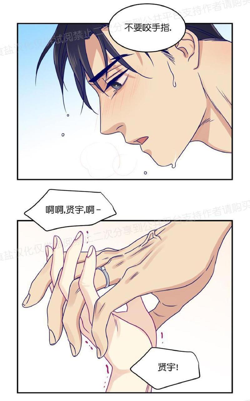 裤兜里的保温杯[耽美]韩漫全集-番外无删减无遮挡章节图片 