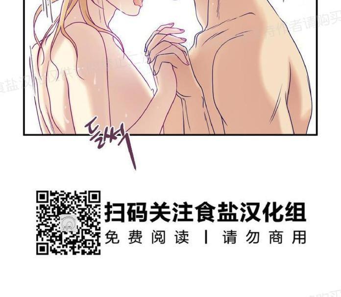 裤兜里的保温杯[耽美]韩漫全集-番外无删减无遮挡章节图片 