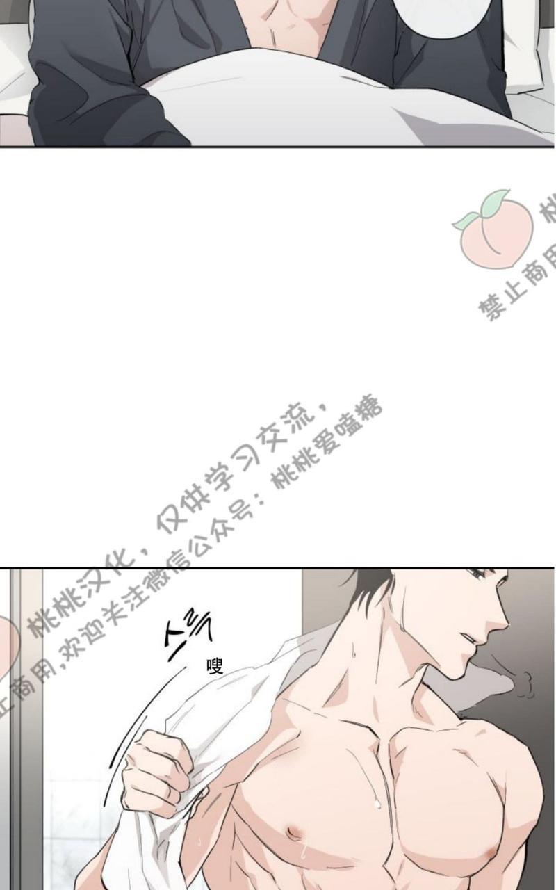 XX搭档[耽美]韩漫全集-第3话无删减无遮挡章节图片 
