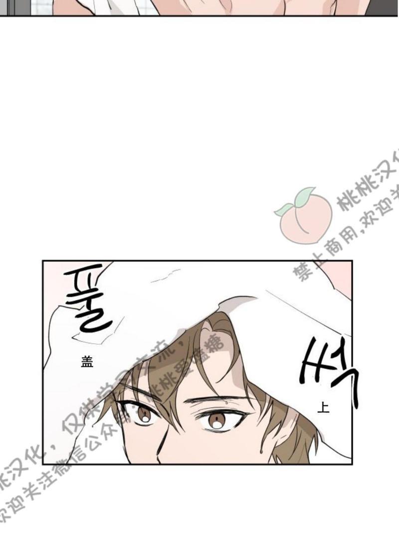 XX搭档[耽美]韩漫全集-第3话无删减无遮挡章节图片 