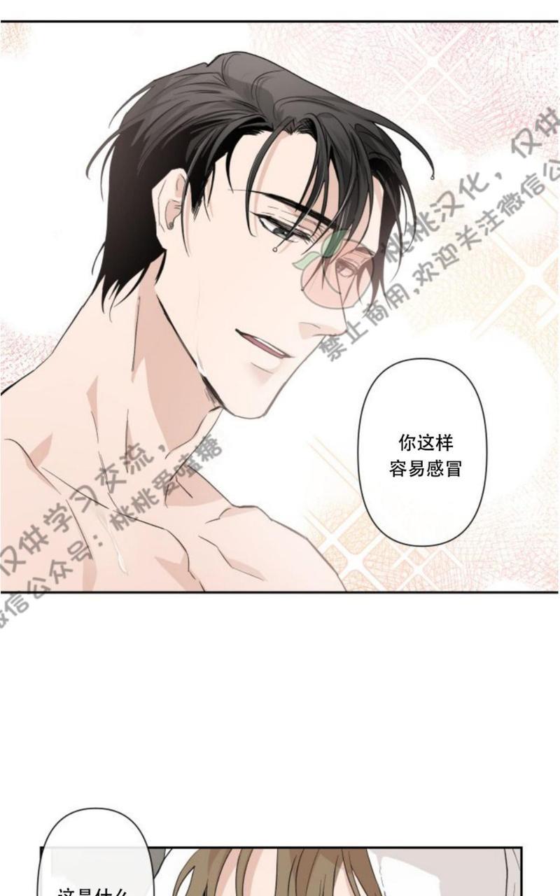 XX搭档[耽美]韩漫全集-第3话无删减无遮挡章节图片 
