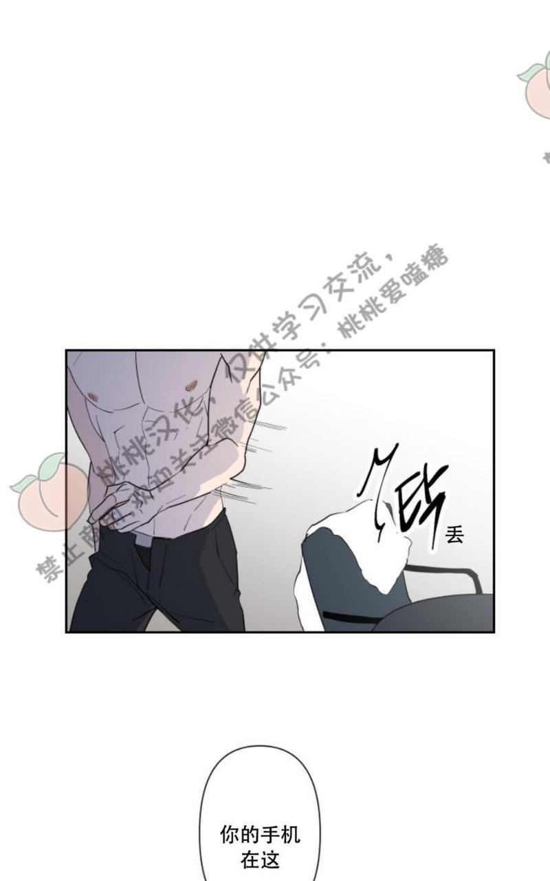 XX搭档[耽美]韩漫全集-第3话无删减无遮挡章节图片 