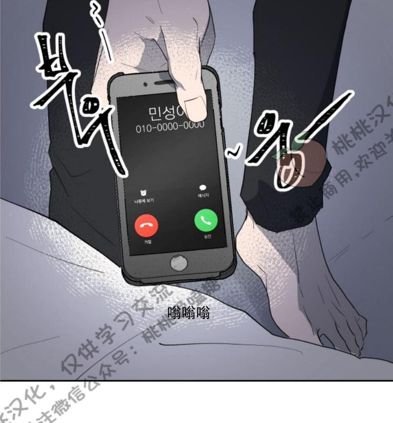 XX搭档[耽美]韩漫全集-第3话无删减无遮挡章节图片 