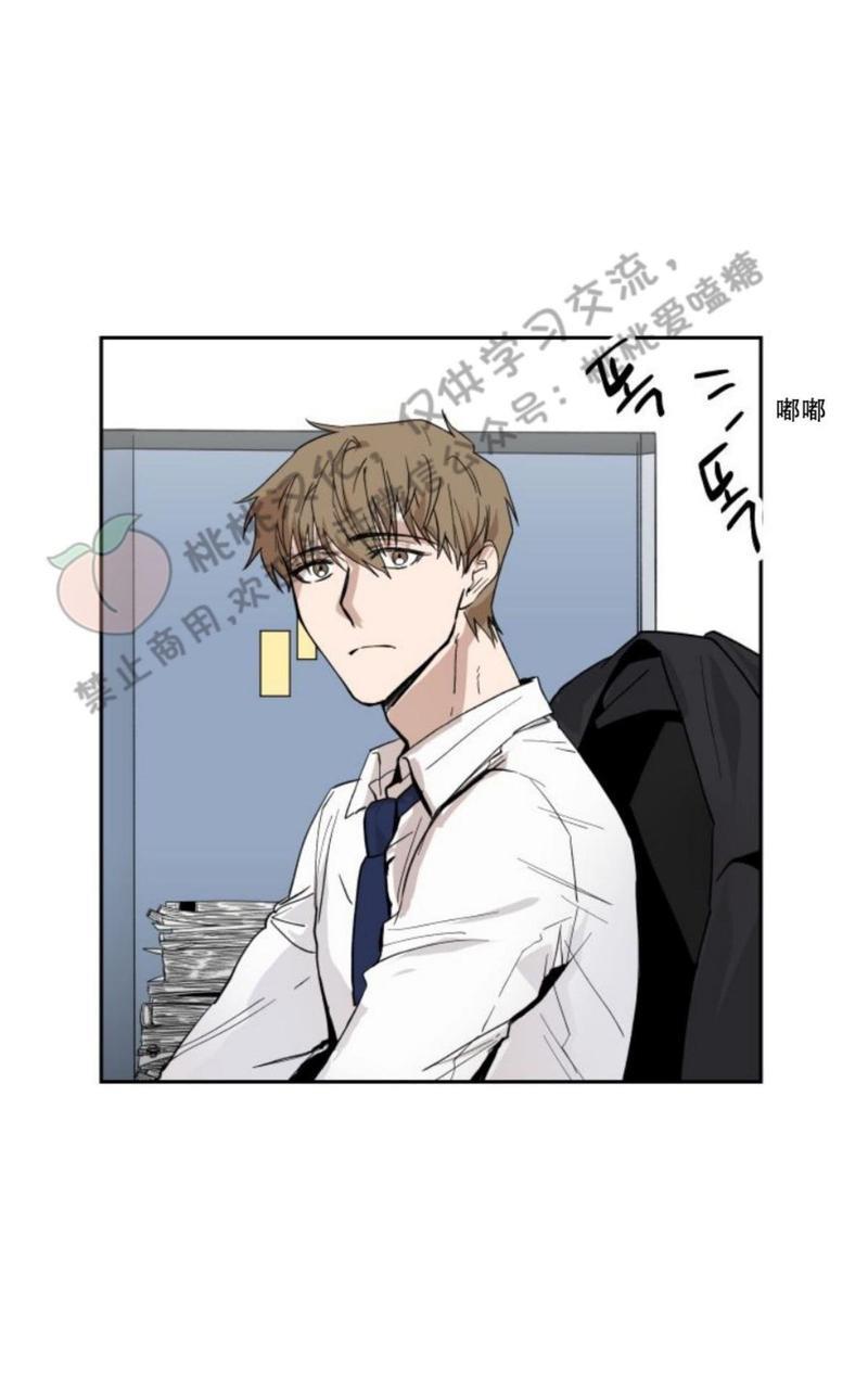 XX搭档[耽美]韩漫全集-第4话无删减无遮挡章节图片 