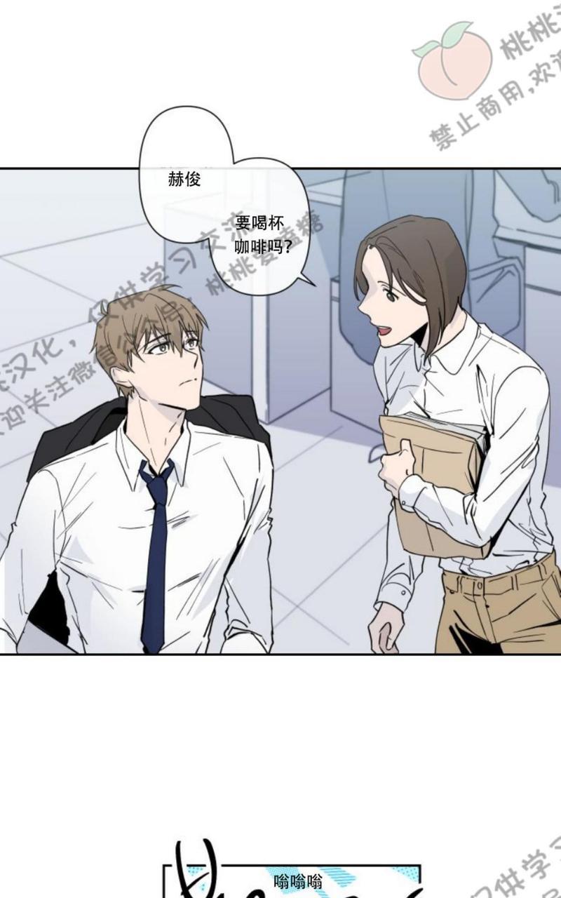 XX搭档[耽美]韩漫全集-第4话无删减无遮挡章节图片 
