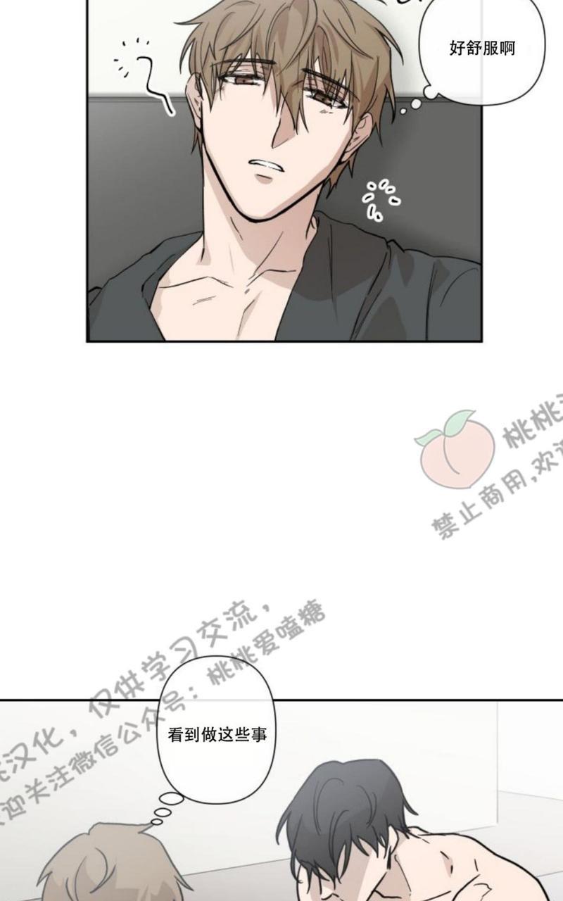 XX搭档[耽美]韩漫全集-第4话无删减无遮挡章节图片 