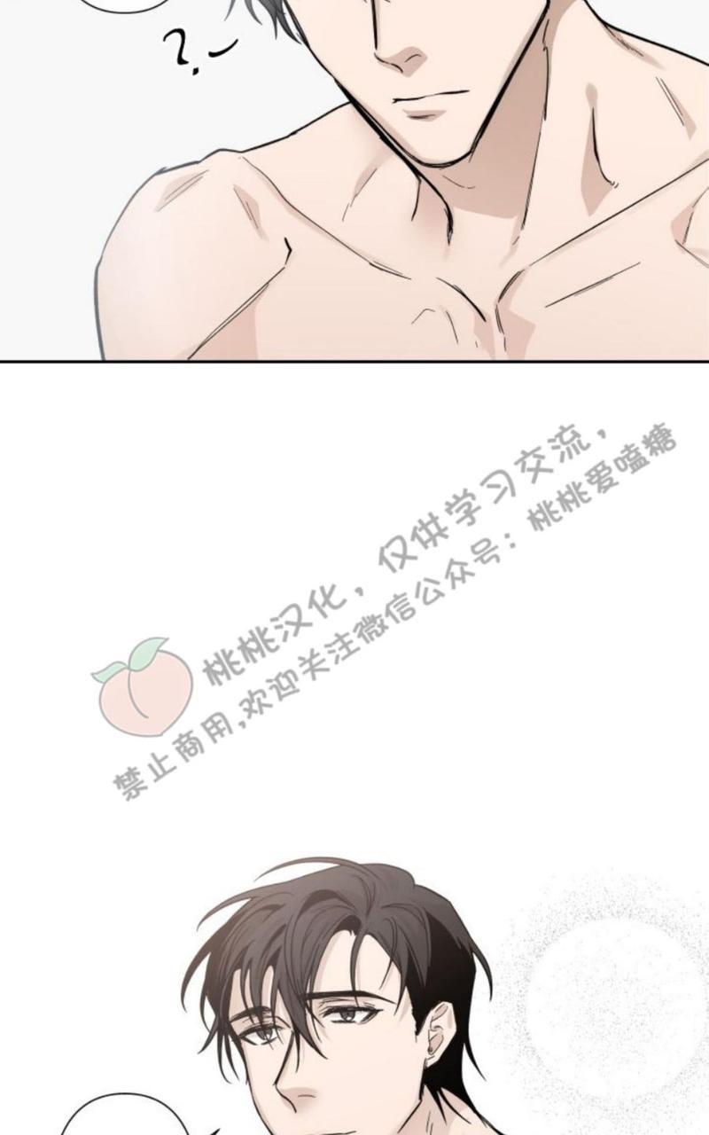 XX搭档[耽美]韩漫全集-第4话无删减无遮挡章节图片 
