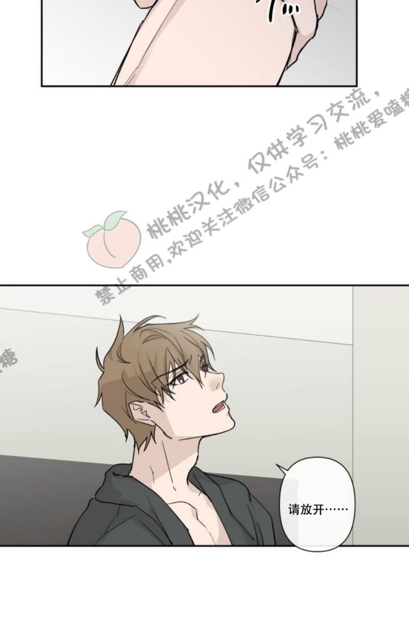 XX搭档[耽美]韩漫全集-第4话无删减无遮挡章节图片 