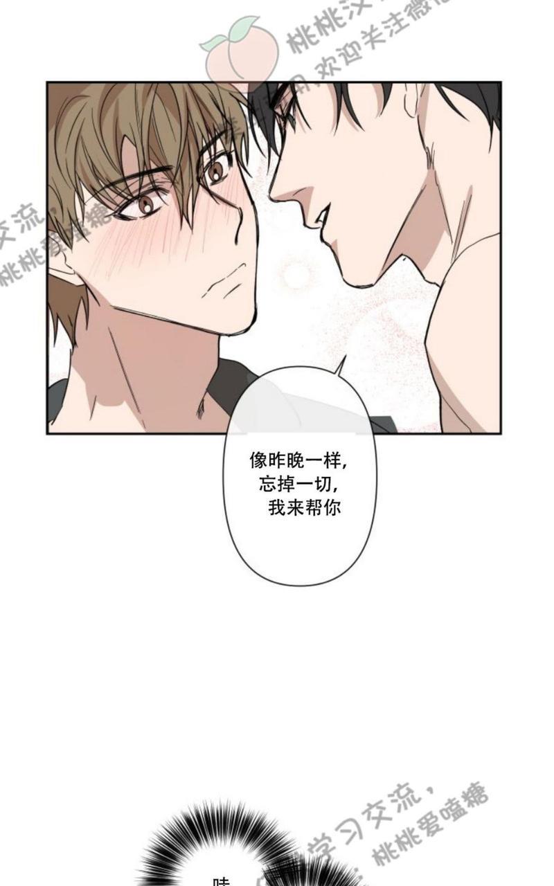 XX搭档[耽美]韩漫全集-第4话无删减无遮挡章节图片 