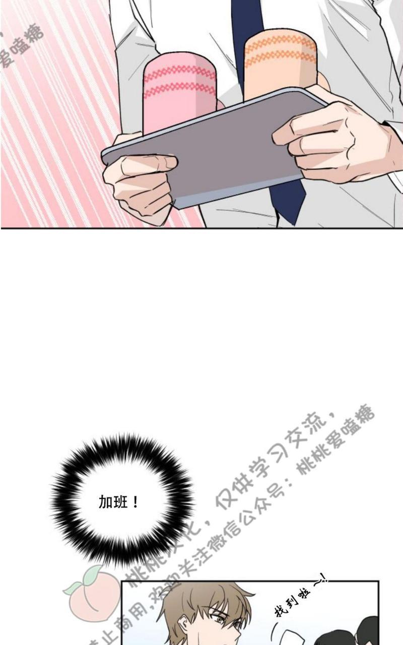 XX搭档[耽美]韩漫全集-第5话无删减无遮挡章节图片 