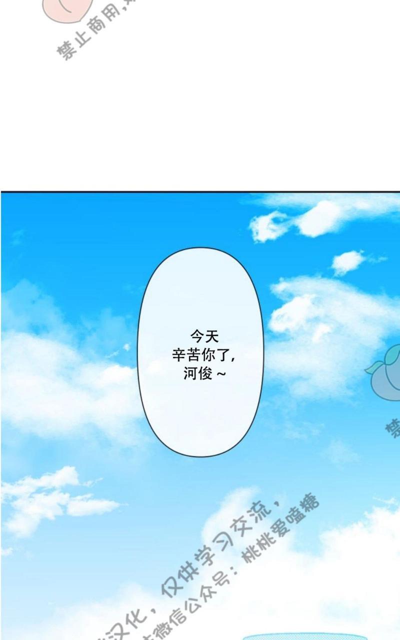 XX搭档[耽美]韩漫全集-第5话无删减无遮挡章节图片 