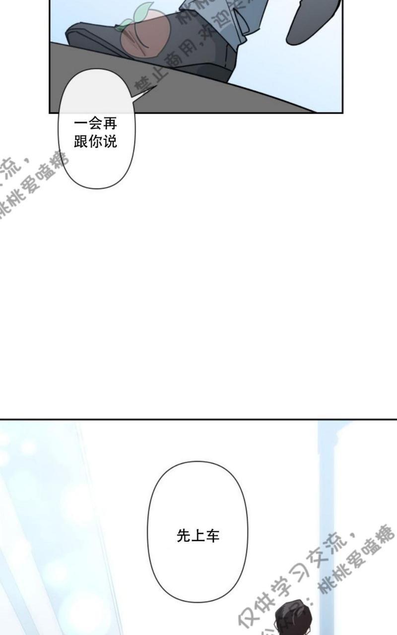 XX搭档[耽美]韩漫全集-第5话无删减无遮挡章节图片 