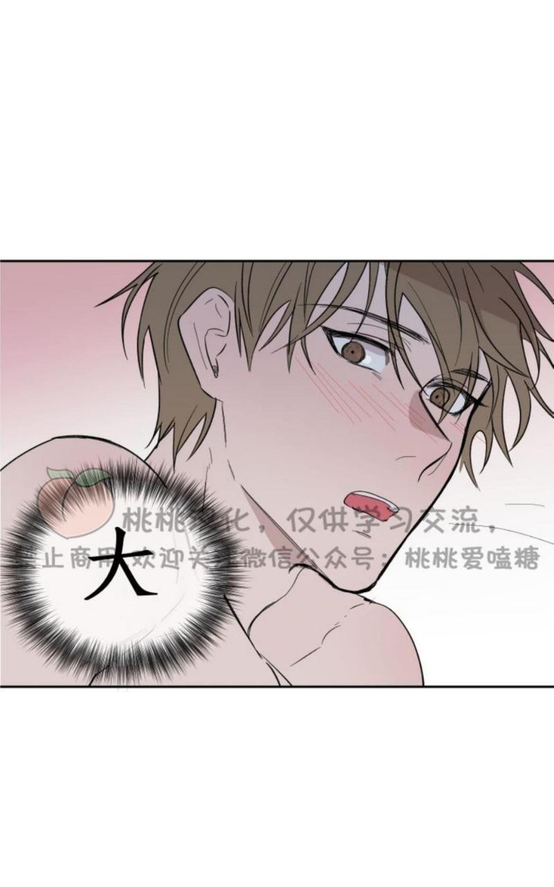 XX搭档[耽美]韩漫全集-第7话无删减无遮挡章节图片 