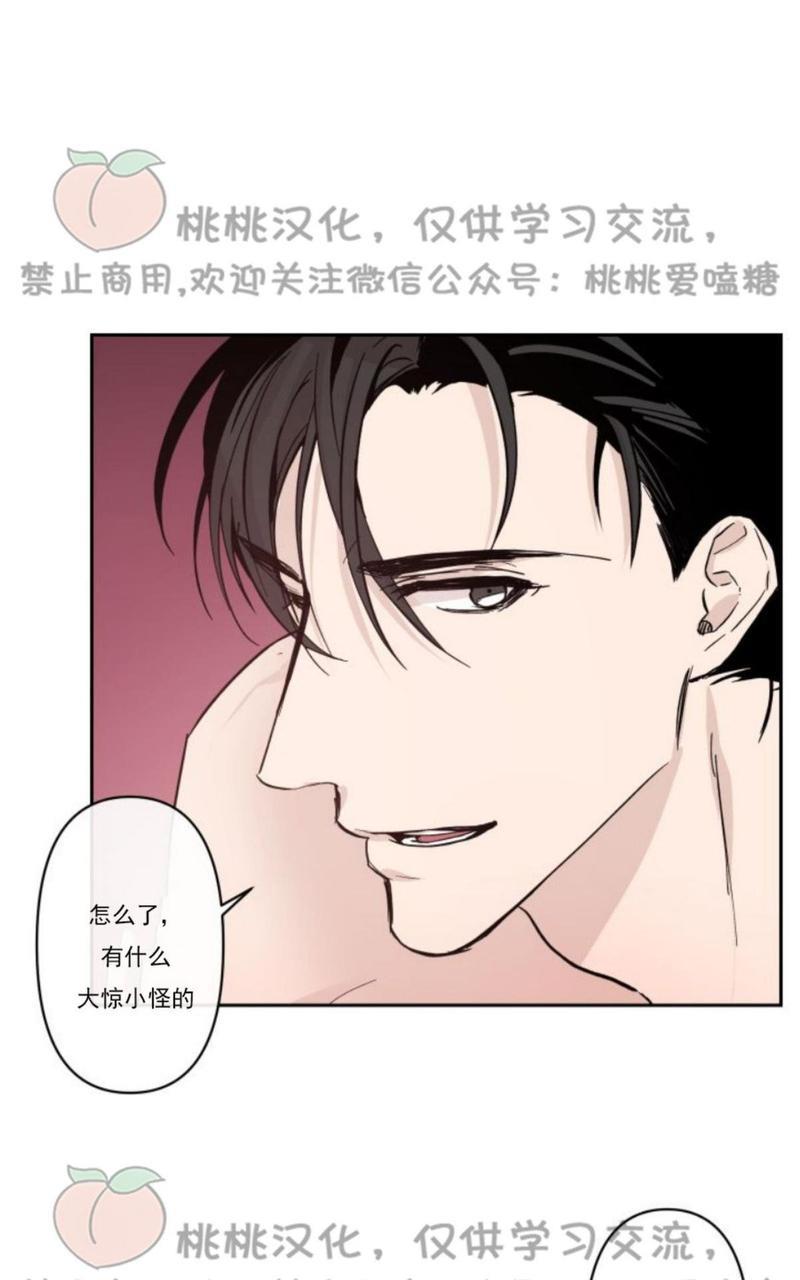 XX搭档[耽美]韩漫全集-第7话无删减无遮挡章节图片 