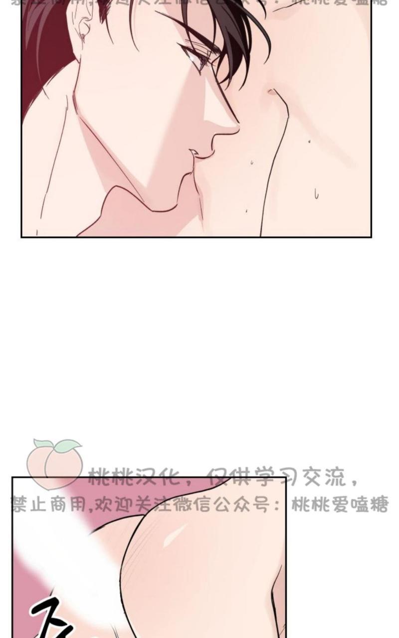 XX搭档[耽美]韩漫全集-第7话无删减无遮挡章节图片 