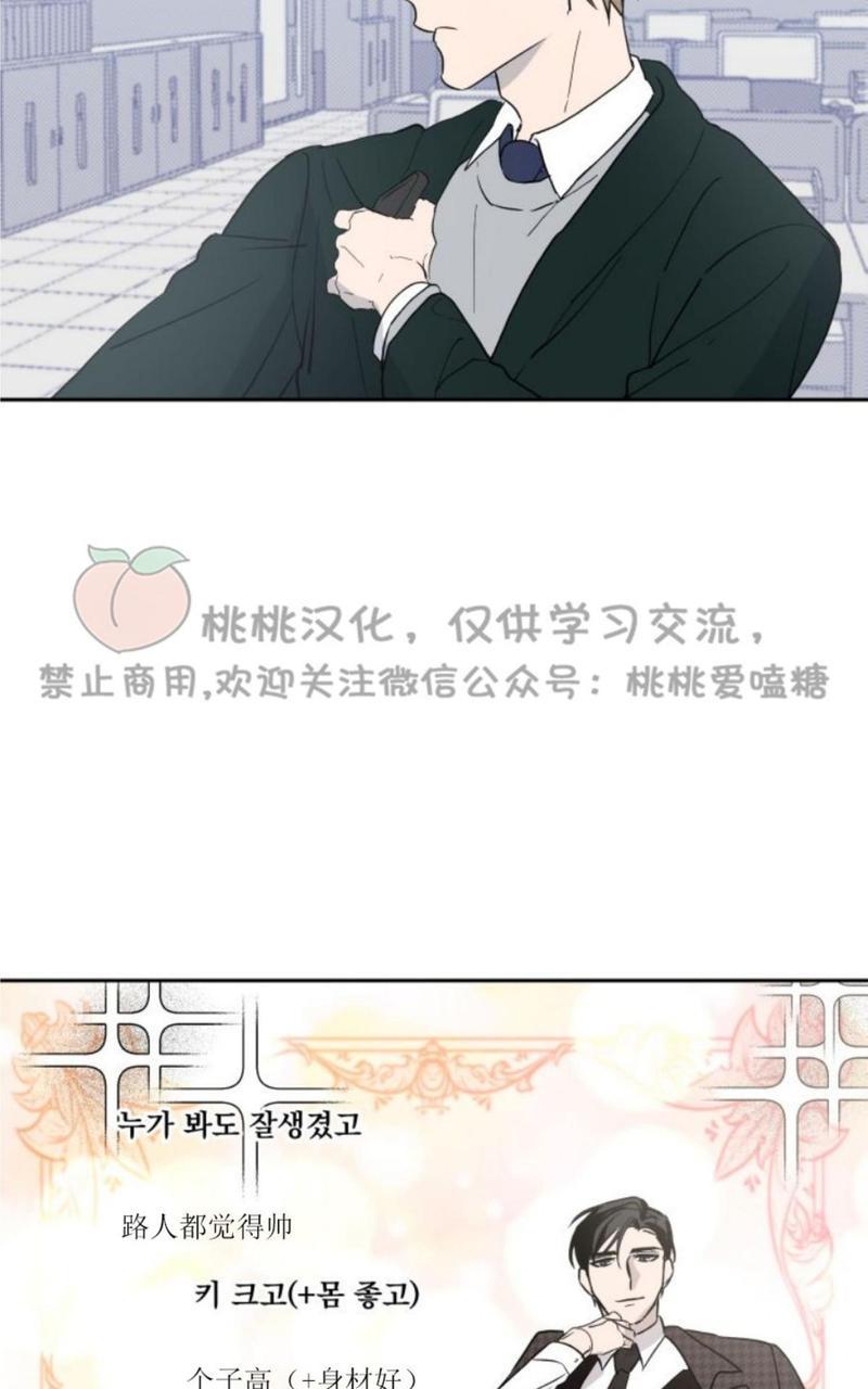 XX搭档[耽美]韩漫全集-第8话无删减无遮挡章节图片 