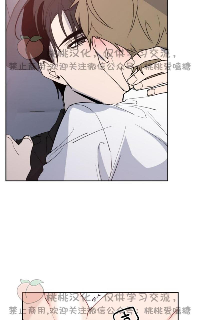 XX搭档[耽美]韩漫全集-第8话无删减无遮挡章节图片 