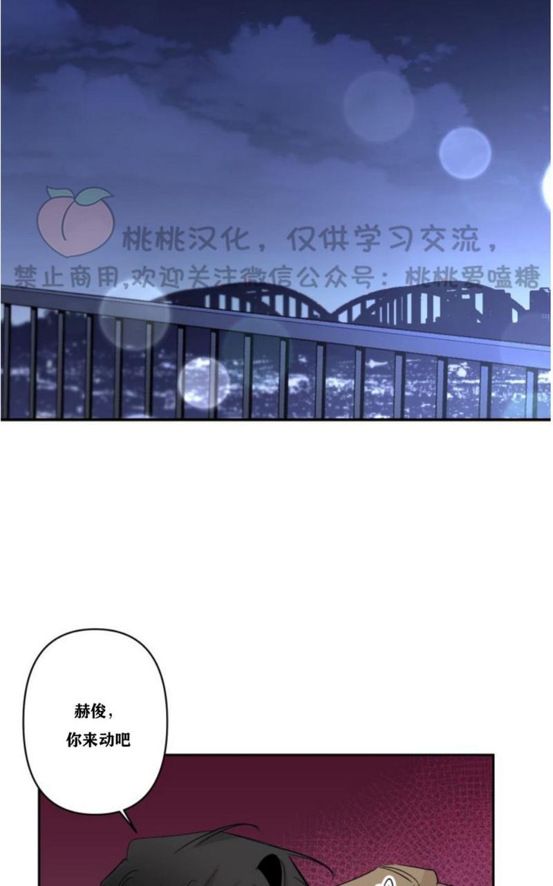 XX搭档[耽美]韩漫全集-第9话无删减无遮挡章节图片 