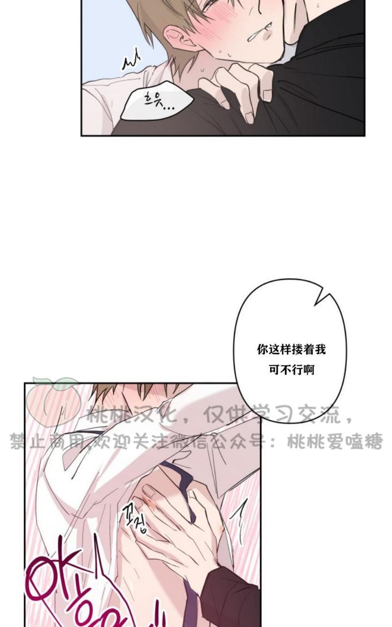 XX搭档[耽美]韩漫全集-第9话无删减无遮挡章节图片 