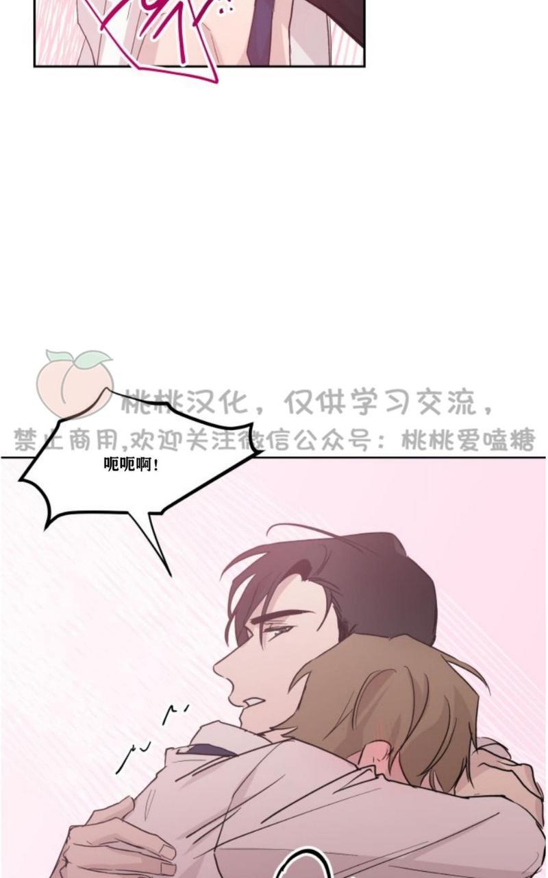XX搭档[耽美]韩漫全集-第9话无删减无遮挡章节图片 