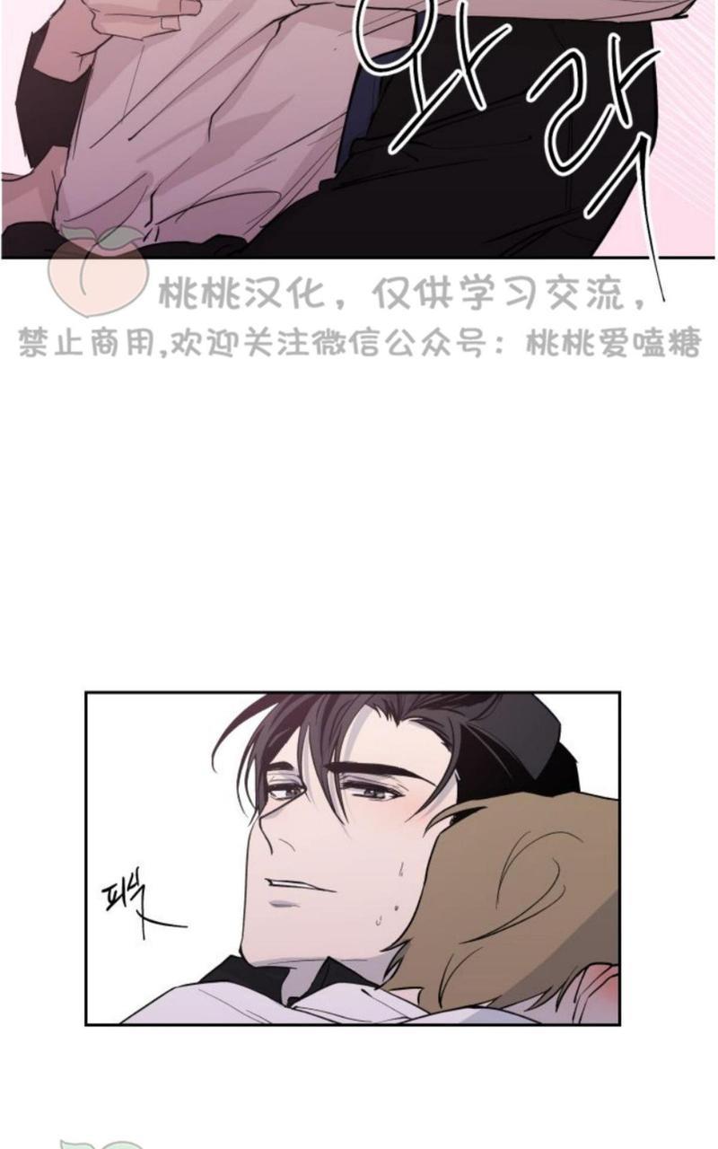 XX搭档[耽美]韩漫全集-第9话无删减无遮挡章节图片 