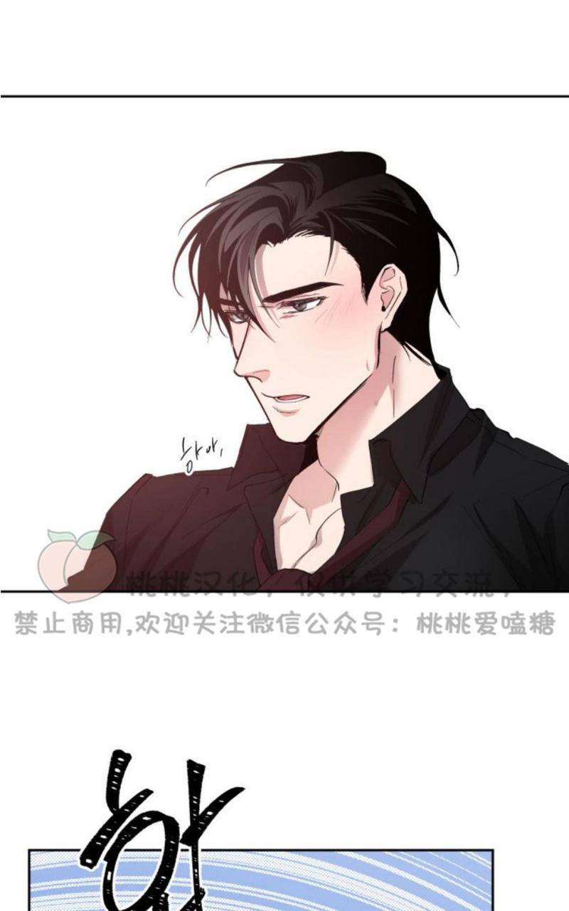 XX搭档[耽美]韩漫全集-第9话无删减无遮挡章节图片 