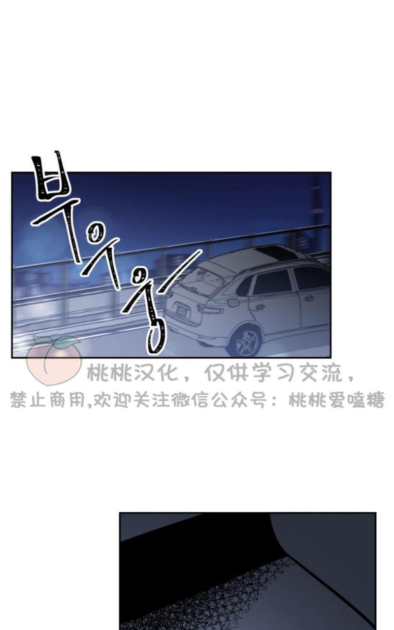 XX搭档[耽美]韩漫全集-第9话无删减无遮挡章节图片 