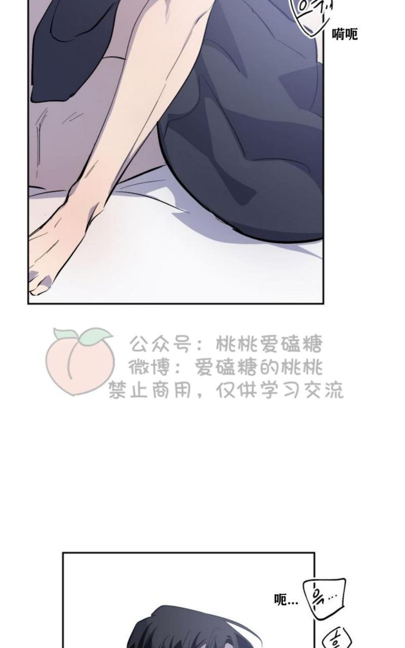 XX搭档[耽美]韩漫全集-第11话无删减无遮挡章节图片 