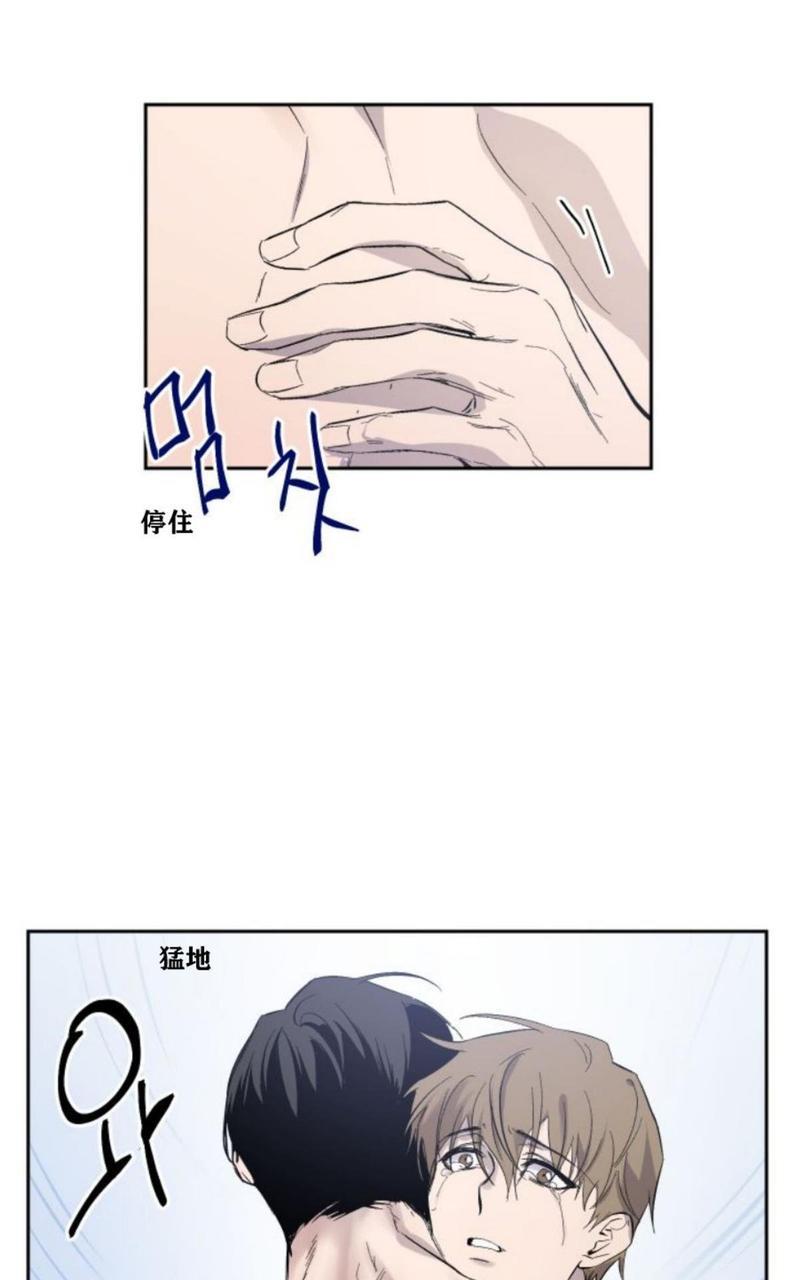 XX搭档[耽美]韩漫全集-第11话无删减无遮挡章节图片 