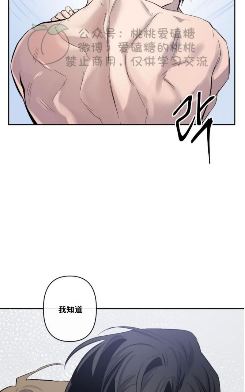 XX搭档[耽美]韩漫全集-第11话无删减无遮挡章节图片 