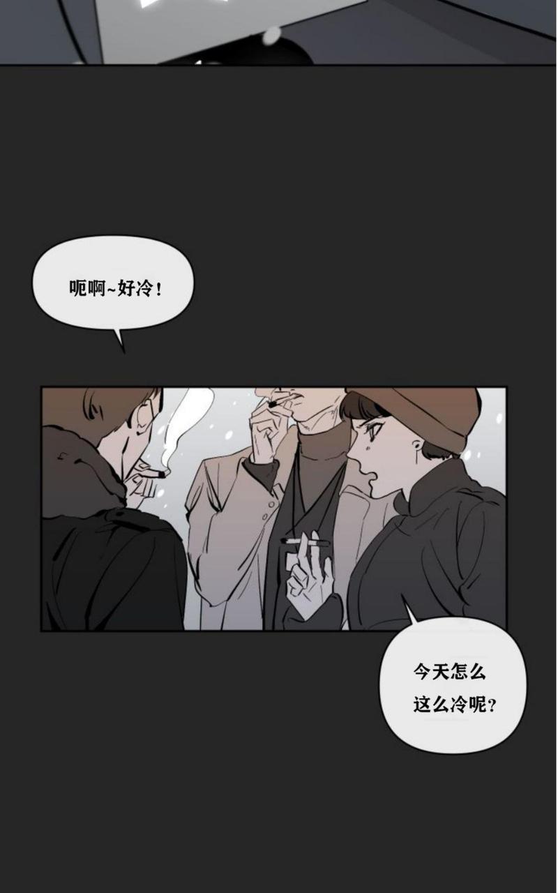 XX搭档[耽美]韩漫全集-第11话无删减无遮挡章节图片 