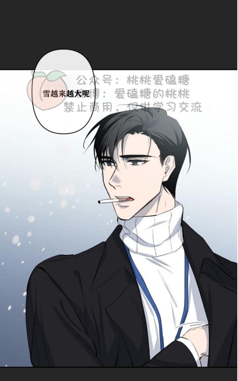 XX搭档[耽美]韩漫全集-第11话无删减无遮挡章节图片 